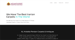 Desktop Screenshot of almalakiacarpets.com